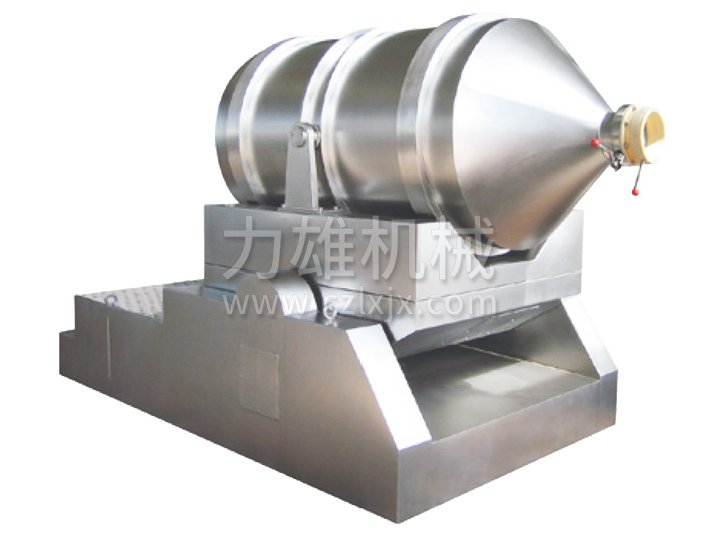 EYH系列二維運(yùn)動(dòng)混合機(jī)